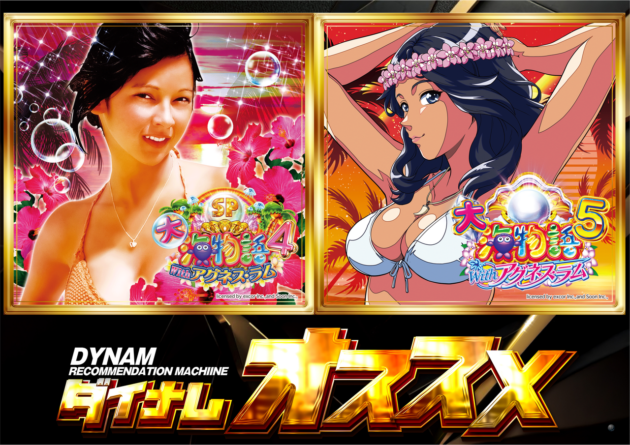 2%e6%9e%9a%e7%b5%84%e3%80%80%e5%a4%a7%e6%b5%b74_%e5%a4%a7%e6%b5%b75