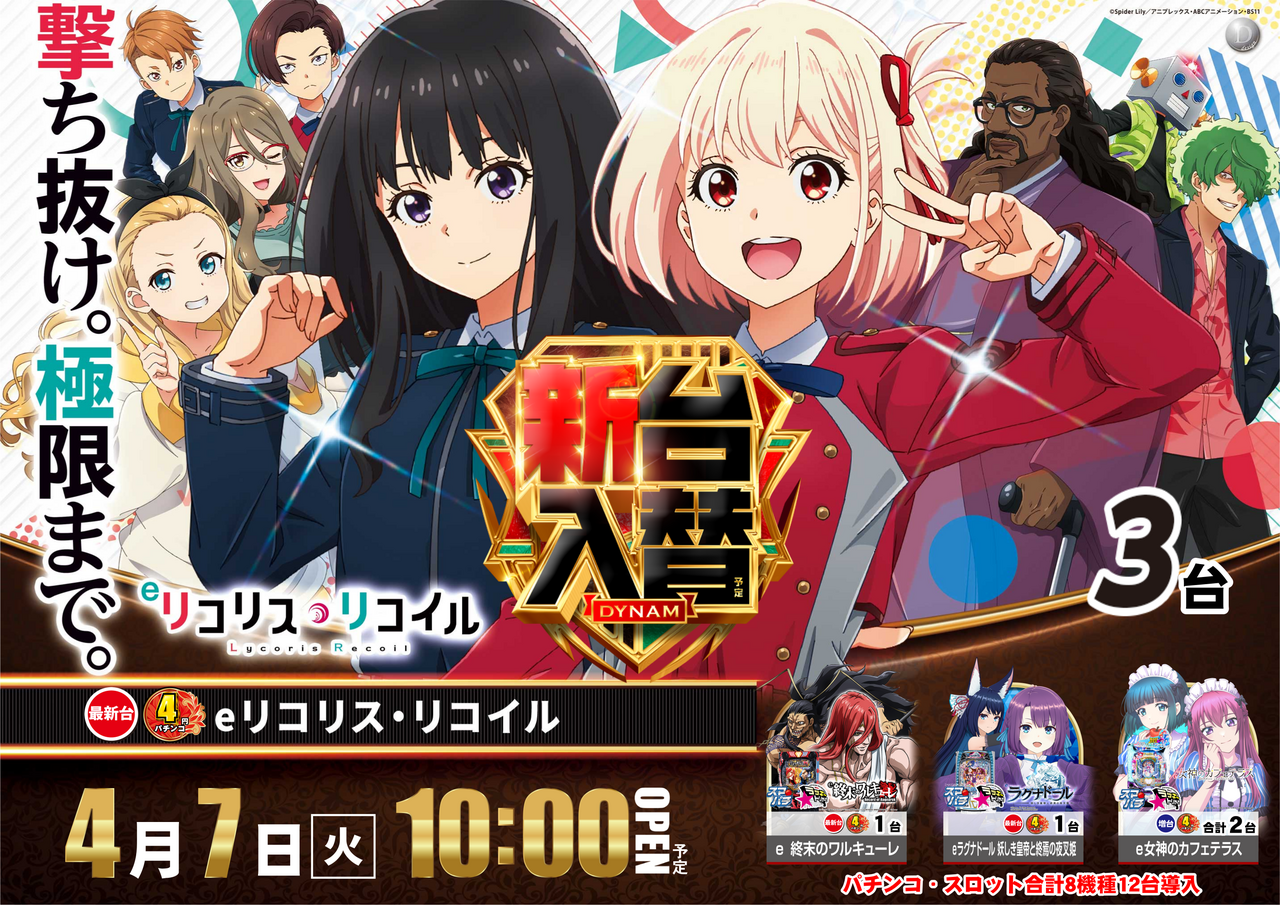 0407%e3%83%aa%e3%82%b3%e3%83%aa%e3%82%b3