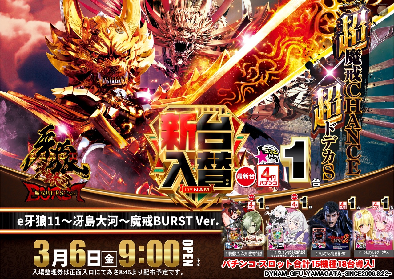 0306%e7%89%99%e7%8b%bc%e6%a8%aa