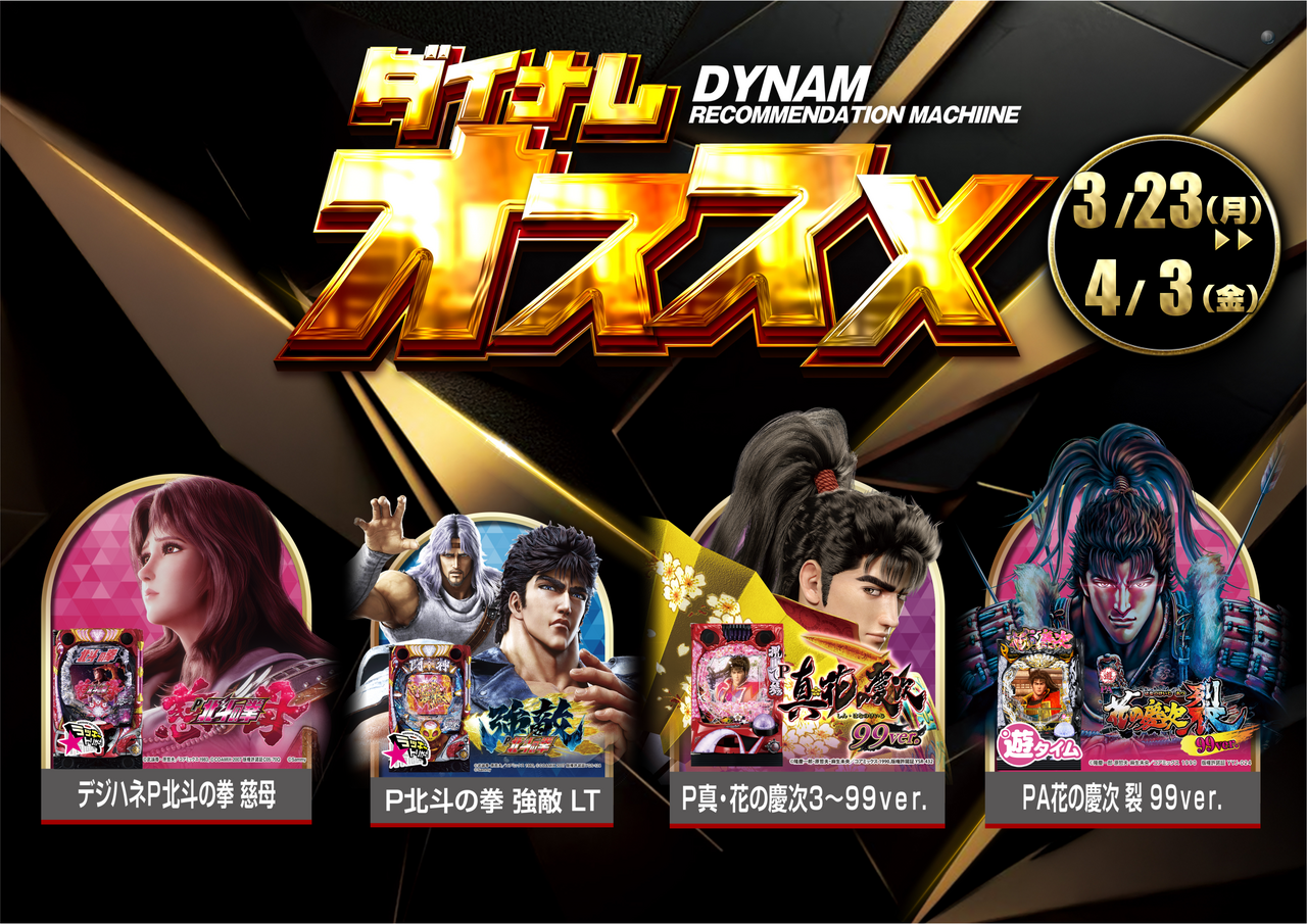 Order_ae260321-0047_order_png_(1)