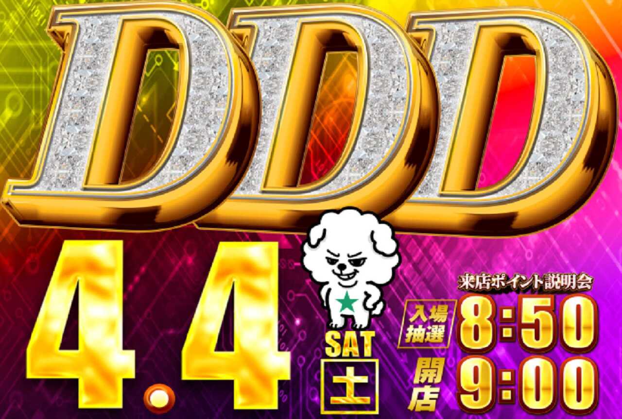 Gmo%e3%83%aa%e3%83%83%e3%83%81%e5%a4%89%e6%8f%9b_%e3%80%8e0329_0404hp%e6%8e%b2%e8%bc%89%e3%80%8f0404ddd%e3%82%88%e3%81%93