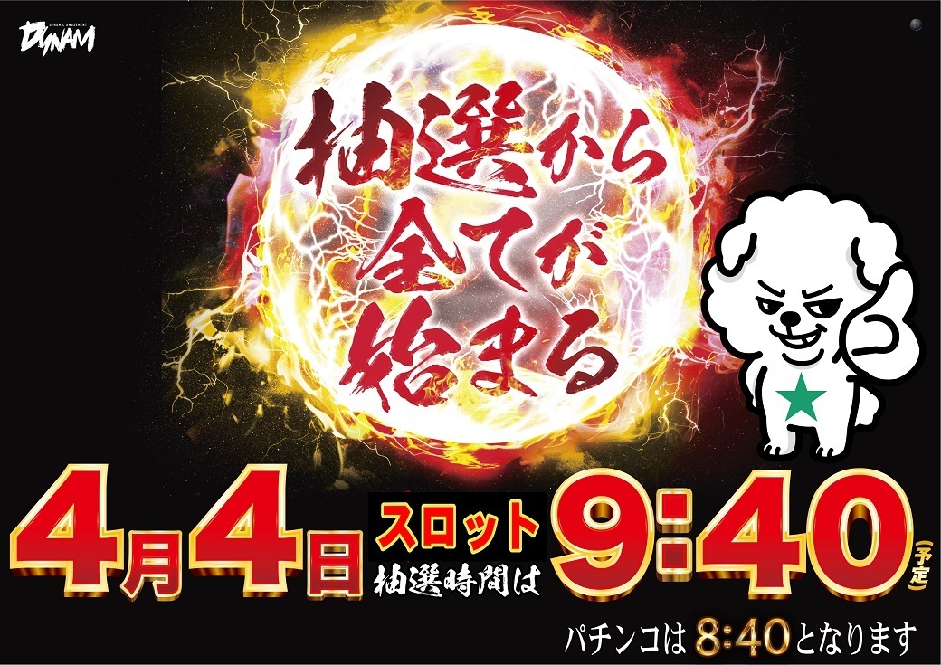 %e7%a0%ba%e6%b3%a20404%e6%8a%bd%e9%81%b8pst%e6%a8%aa