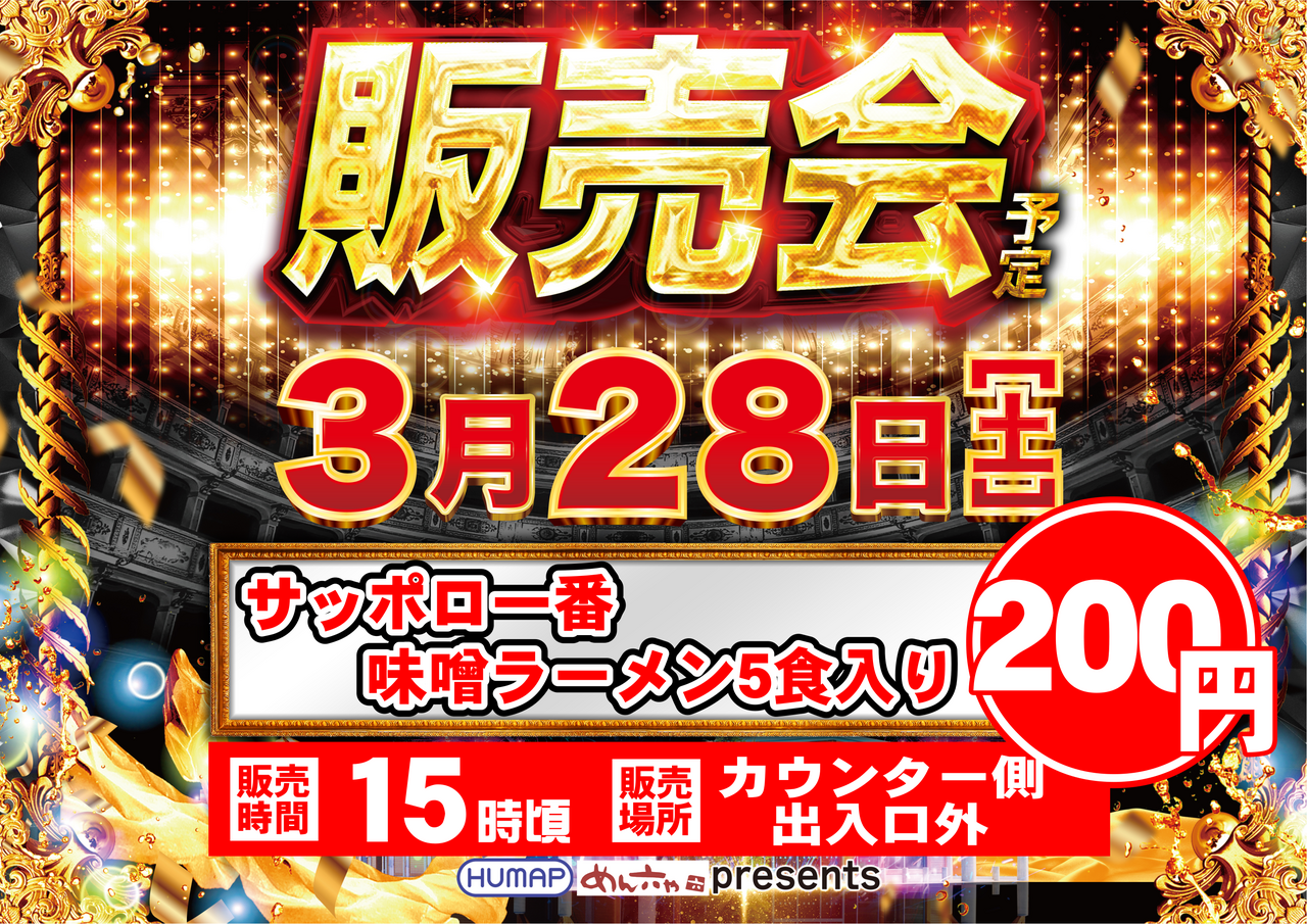 0328%e3%80%80%e3%83%a8%e3%82%b3