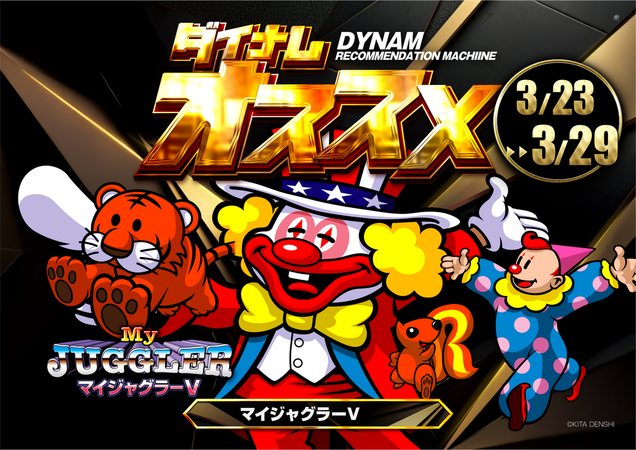 3.23%e3%81%8a%e3%81%99%e3%81%99%e3%82%81%e3%80%80s%e3%80%80%e6%a8%aa