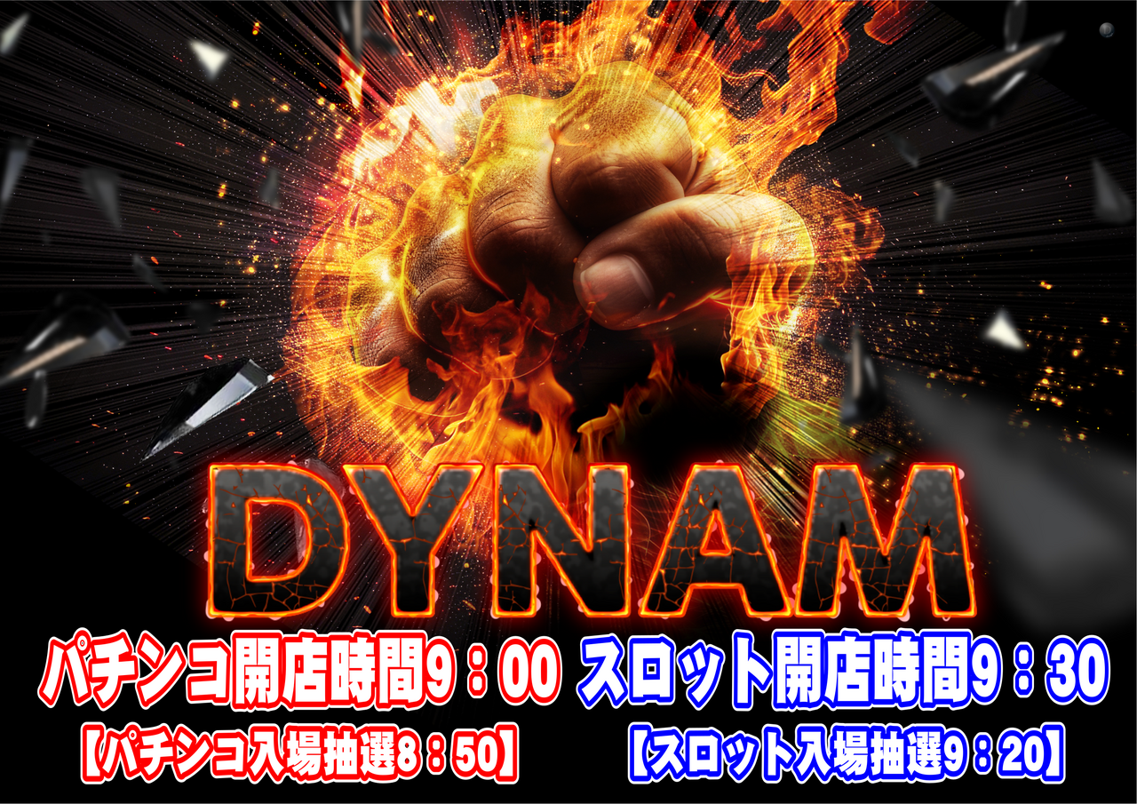 %e6%8a%bd%e9%81%b8%e3%81%8c%e3%81%a1%e3%81%93%e3%82%93