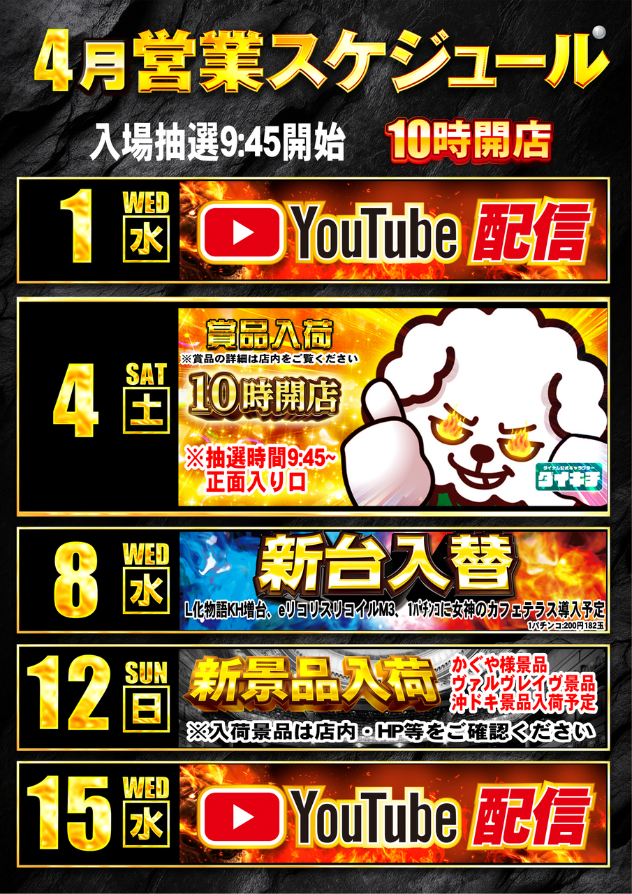 4%e6%9c%88%e3%82%ab%e3%83%ac%e5%89%8d%e5%8d%8a