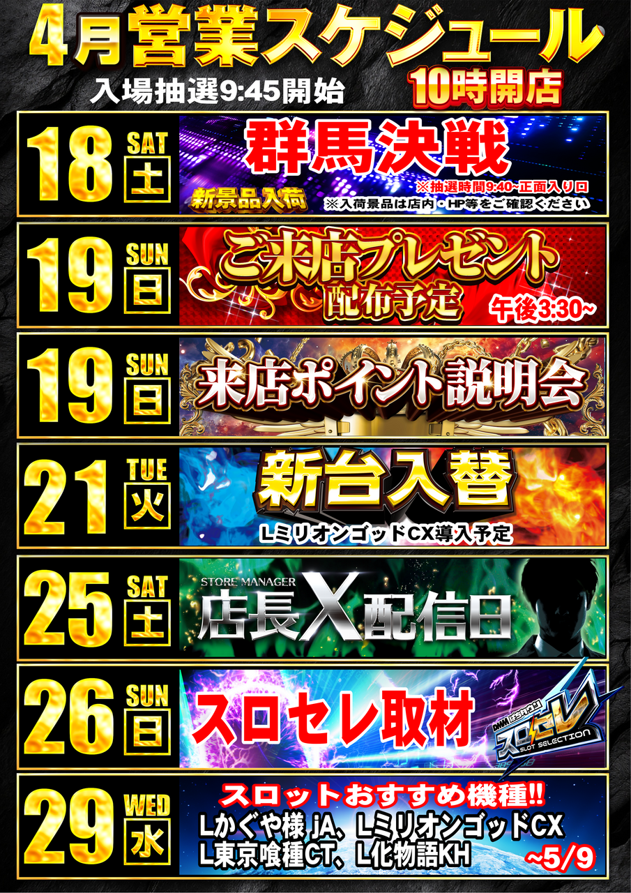 4%e6%9c%88%e5%be%8c%e5%8d%8a%e3%82%ab%e3%83%ac