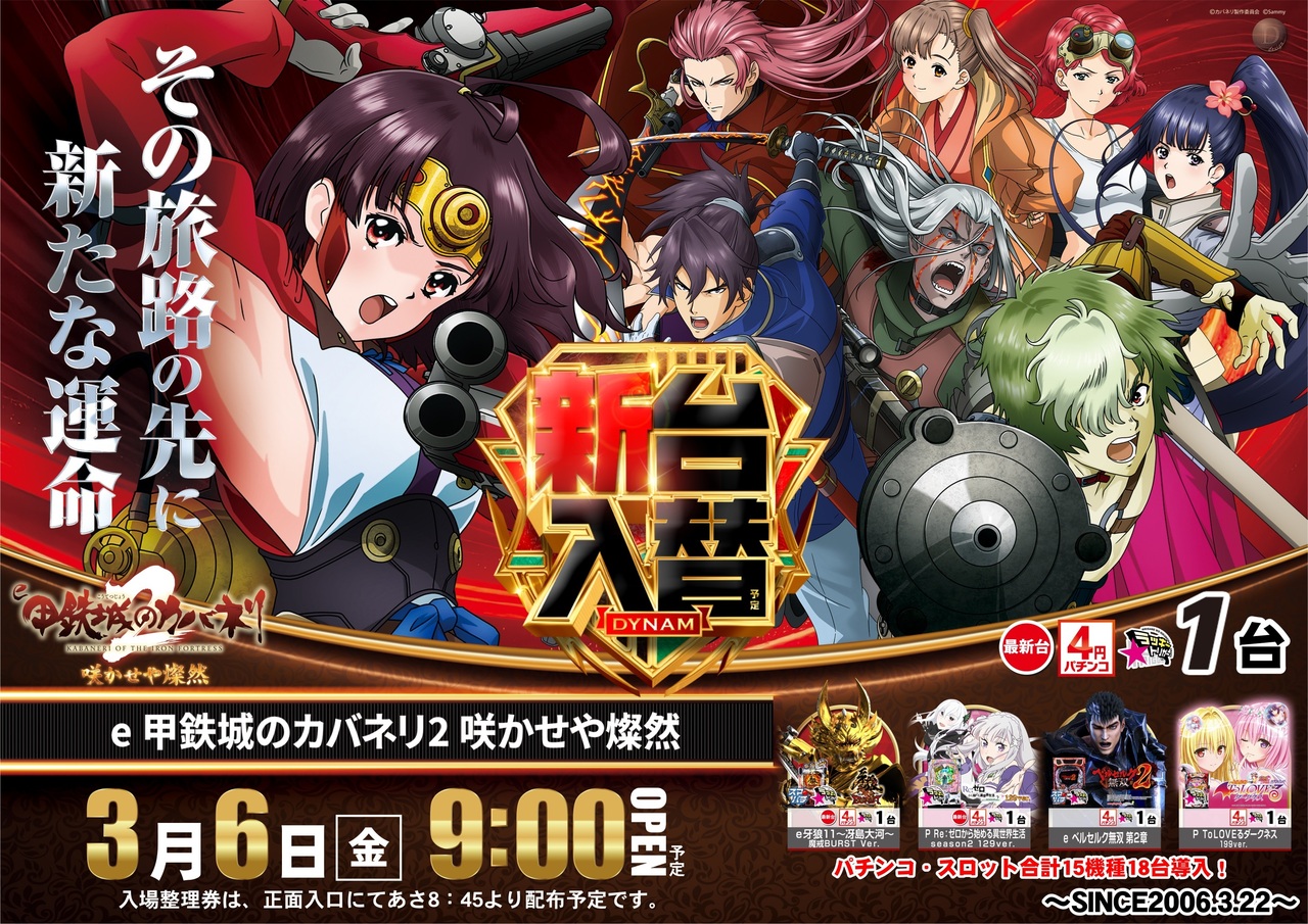 0306%e3%82%ab%e3%83%90%e3%83%8d%e3%83%aa%e6%a8%aa