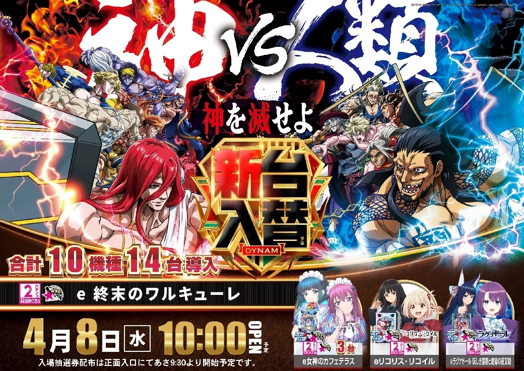 0408%e3%83%af%e3%83%ab%e3%82%ad%e3%83%a5%e3%83%bc%e3%83%acpstaz%e6%a8%aaline_rich_w1040