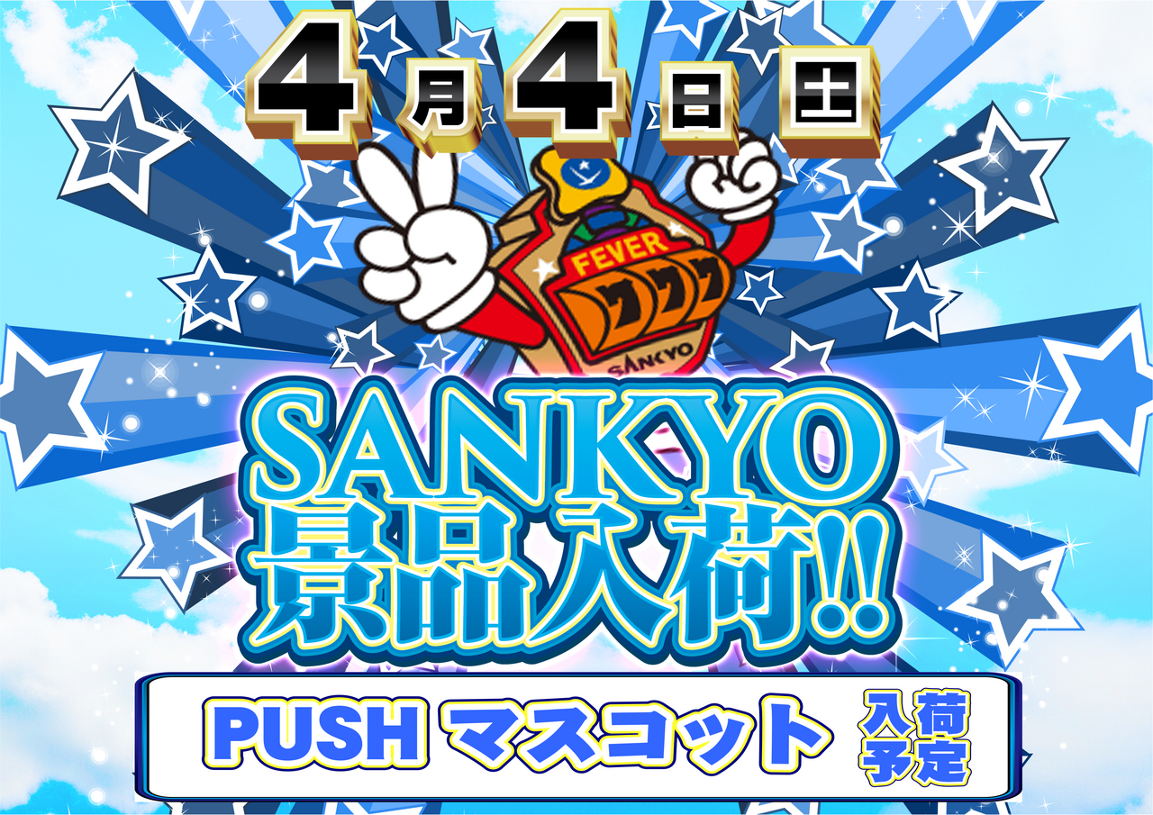 %e4%bc%81%e7%94%bb_%e6%99%af%e5%93%81%e5%85%a5%e8%8d%b7_%e4%b8%89%e5%85%b1%e6%99%af%e5%93%81_%e6%a8%aabnbn