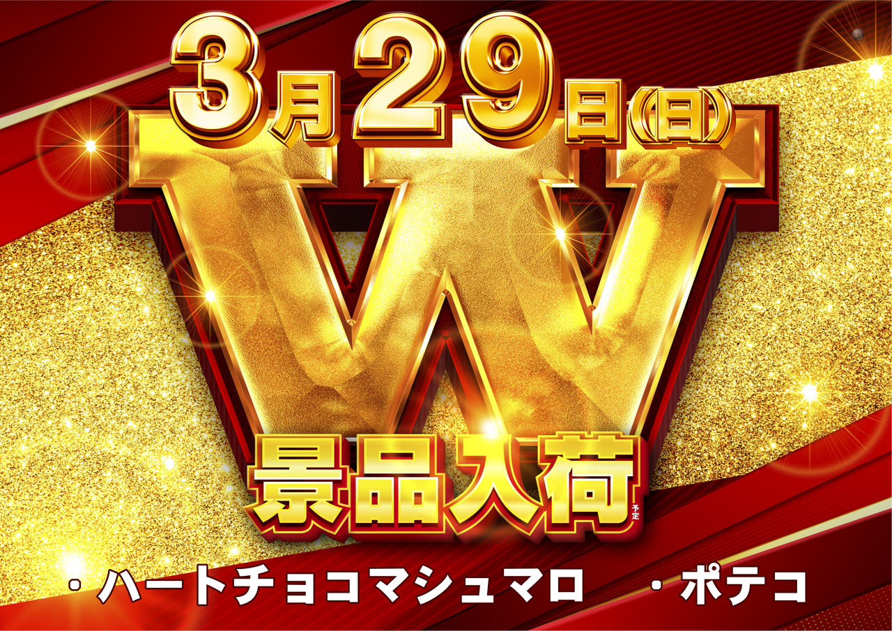 3.29w%e6%99%af%e5%93%81%e6%a8%aa%e2%91%a1