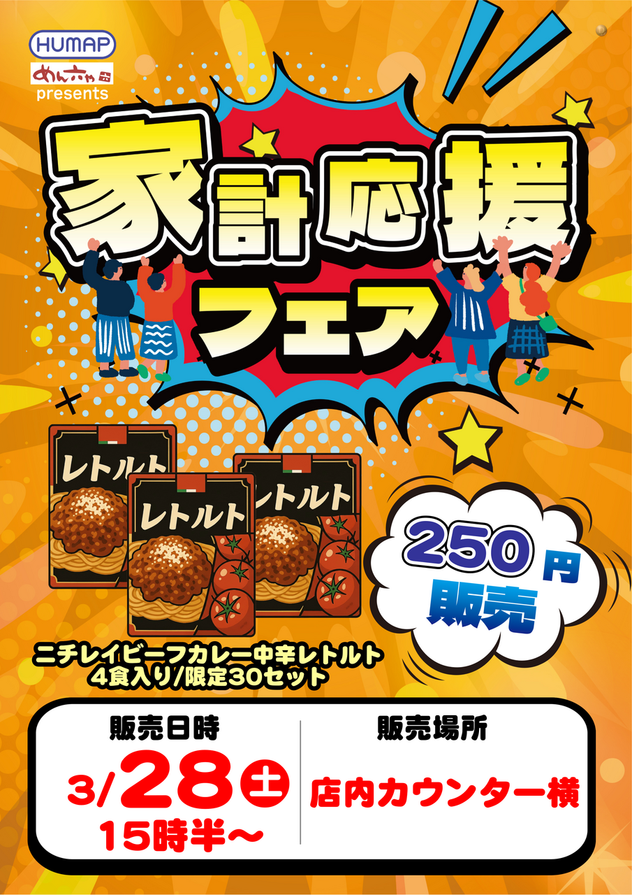 0328%e3%83%ac%e3%83%88%e3%83%ab%e3%83%88%e7%b8%a6