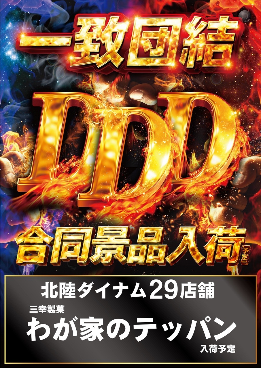 %e7%9f%b3%e5%b7%9d%e7%9c%8c0404%e6%99%af%e5%93%81pst%e7%b8%a6