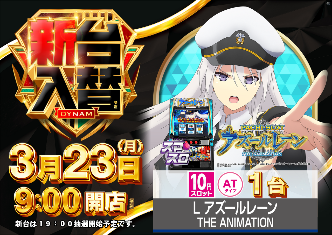 %e3%82%a2%e3%82%ba%e3%83%ac%e3%83%b3%e3%80%80%e3%83%a8%e3%82%b3