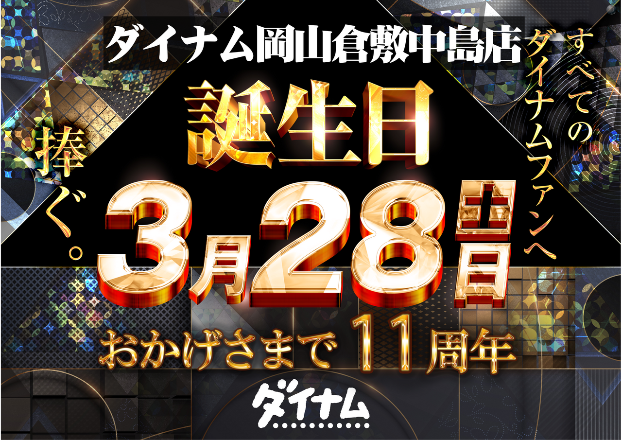 0328%e3%80%80%e3%83%a8%e3%82%b3