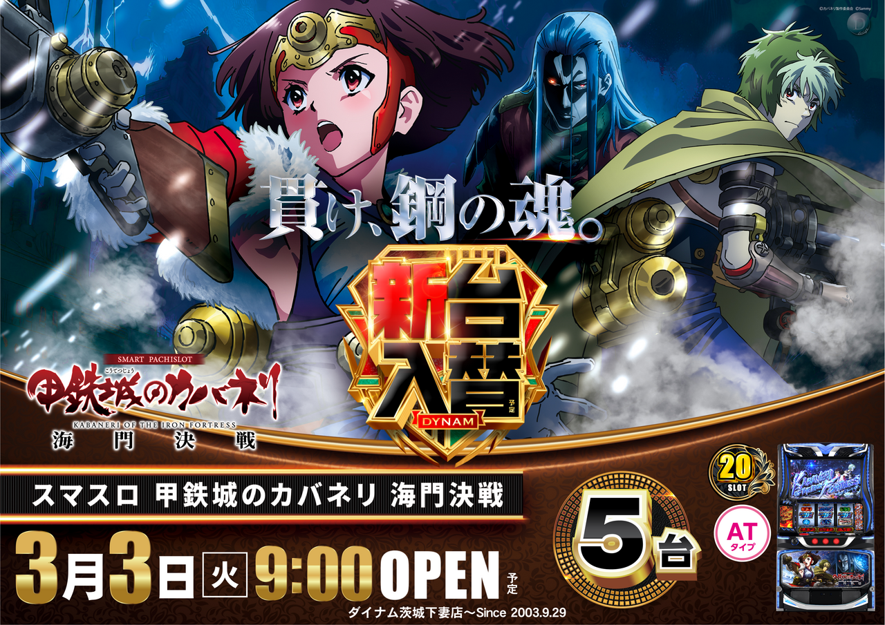 %e2%98%850303%e3%82%ab%e3%83%90%e3%83%8d%e3%83%aa%ef%bc%b3%e6%a8%aa