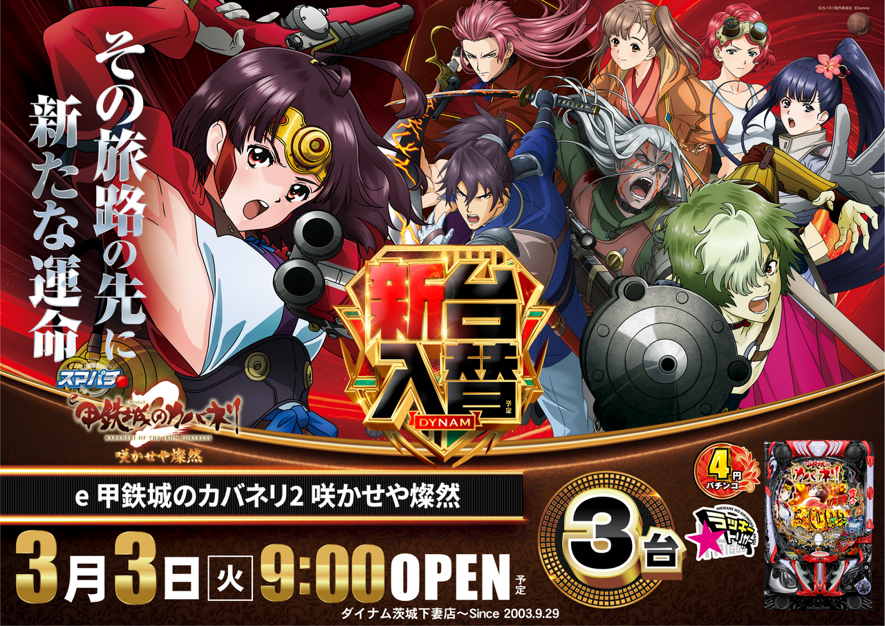 %e2%98%850303%e3%82%ab%e3%83%90%e3%83%8d%e3%83%aa%ef%bc%b0%e6%a8%aa