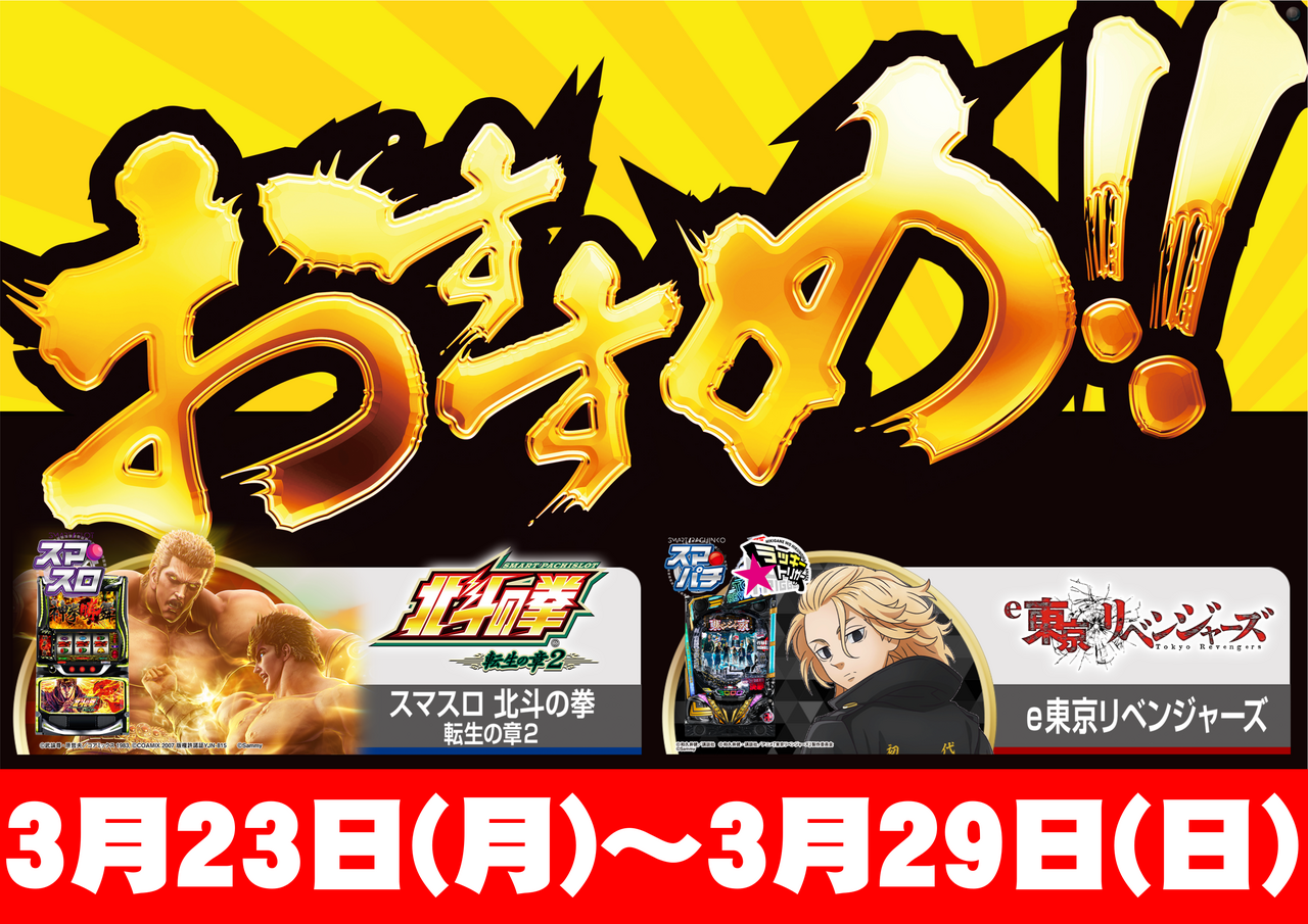 Order_ae260322-0199_order_png