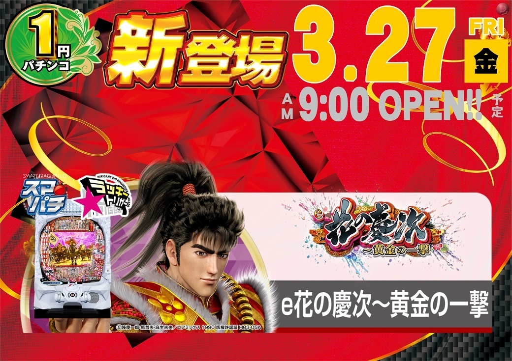 0327%e7%a7%bb%e5%8b%95%e6%a8%aa