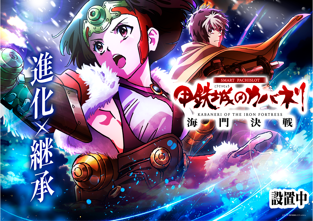 Order_ae260322-0550_order_png