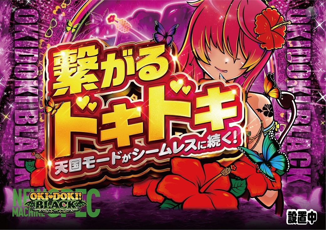 %e6%b2%96%e3%83%89%e3%82%ad%e3%83%96%e3%83%a9%e3%83%83%e3%82%af%e2%91%a1