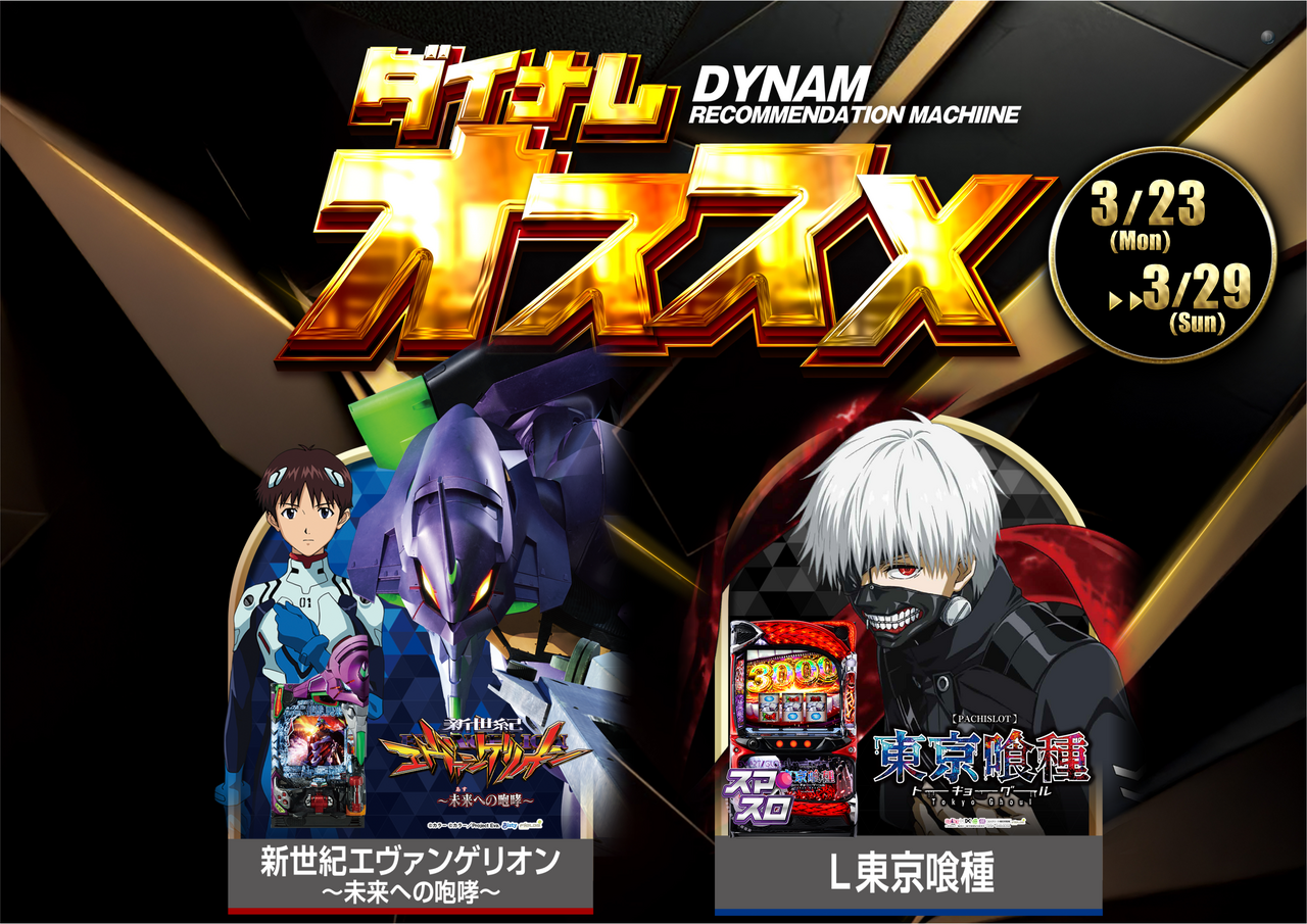 Order_ae260322-0478_order_png