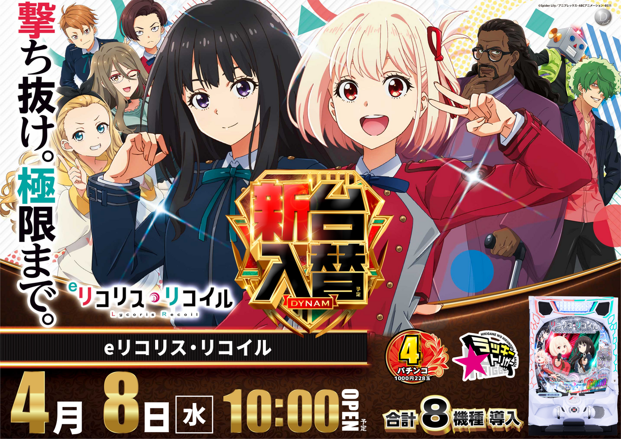 0408%e3%83%aa%e3%82%b3%e3%83%aa%e3%82%b3y