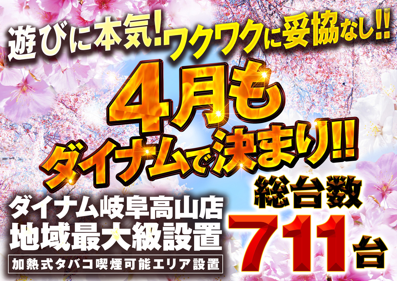 4%e6%9c%88%e3%82%b3%e3%83%b3%e3%82%bb%e3%83%97%e3%83%88%e6%a8%aa