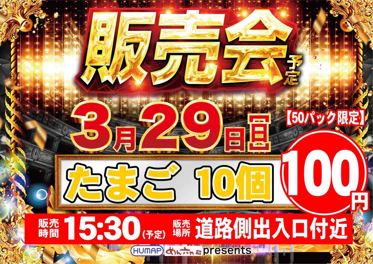 Order_ae260307-0065_order_png