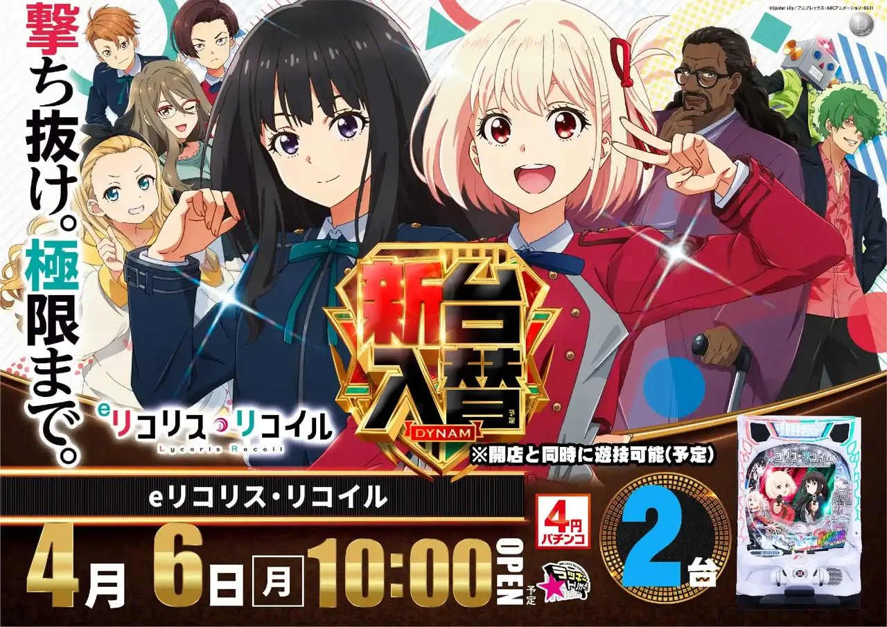 0406_e%e3%83%aa%e3%82%b3%e3%83%aa%e3%82%b9_%e6%a8%aa_pstaz