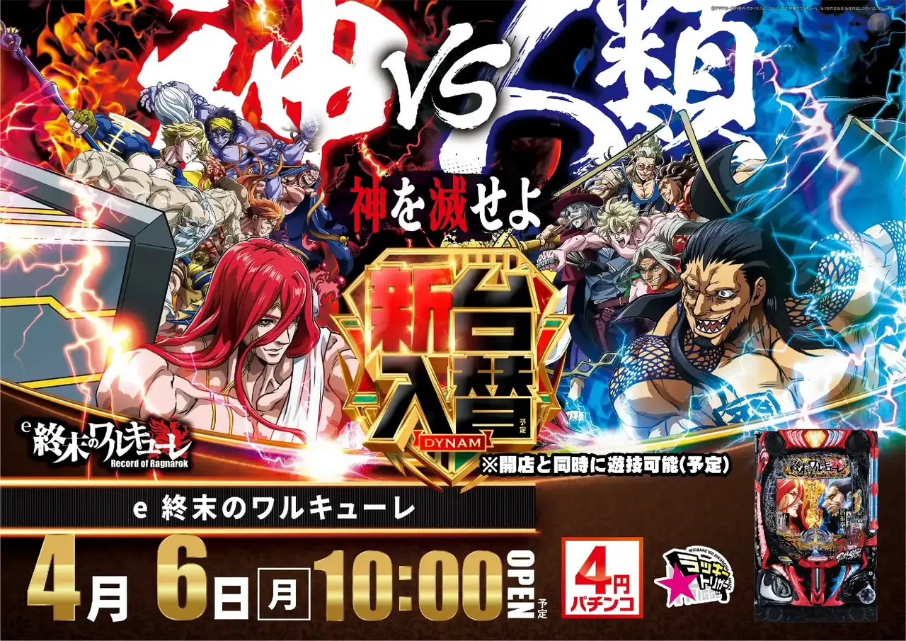 0406_%ef%bd%85%e7%b5%82%e6%9c%ab%e3%81%ae%e3%83%af%e3%83%ab%e3%82%ad%e3%83%a5%e3%83%bc%e3%83%ac_%e6%a8%aa_pstaz