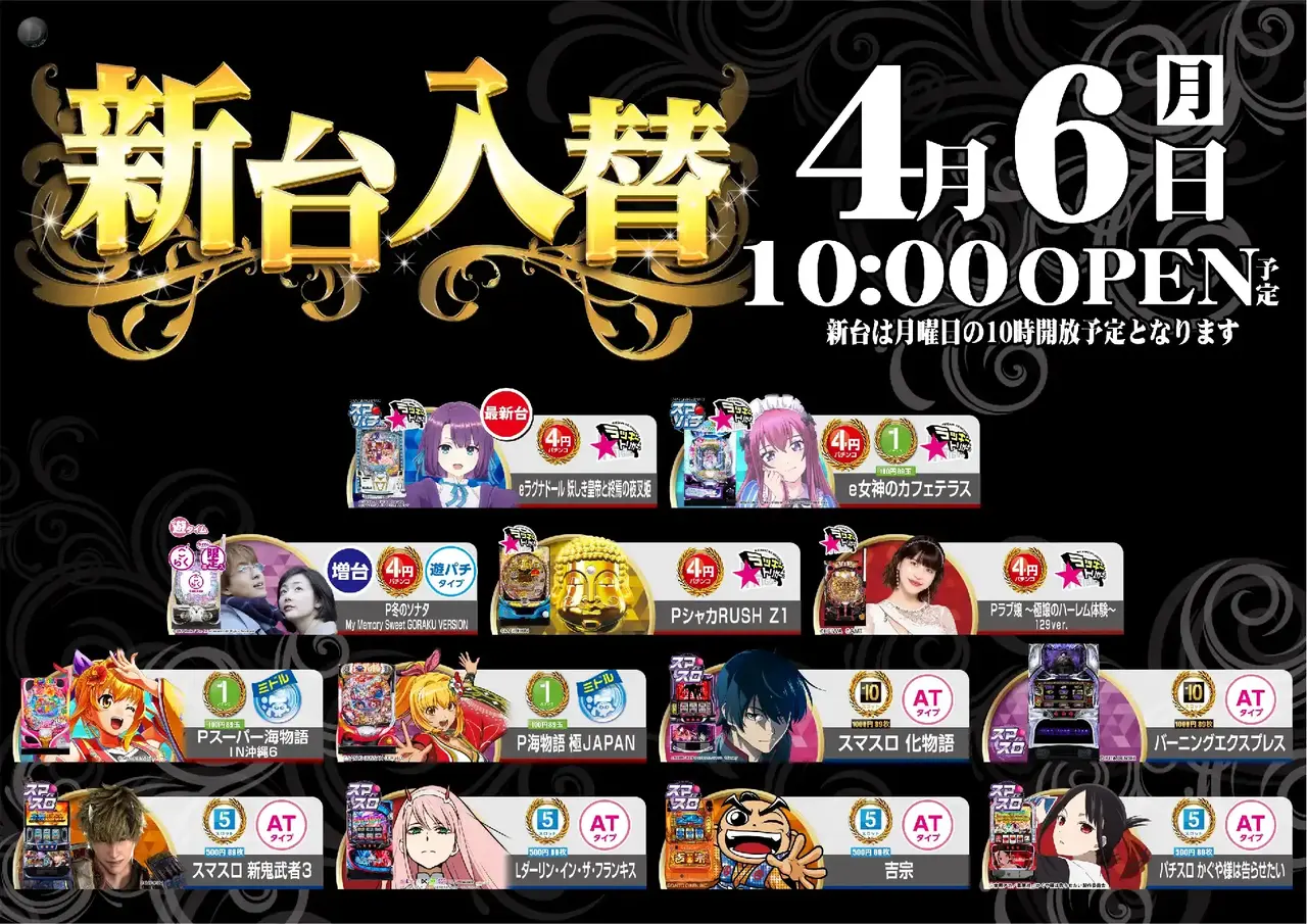 0406_%e6%b1%8e%e7%94%a8_%e6%a8%aa_pstaz