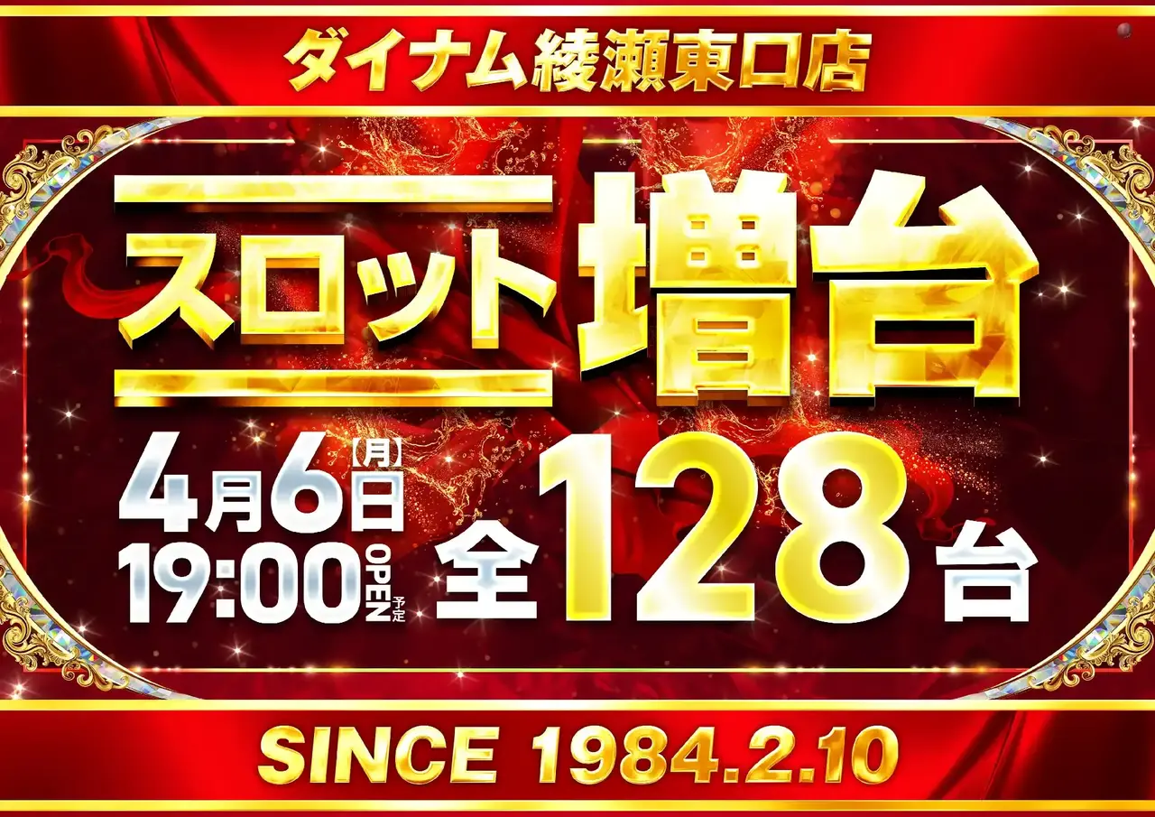 0406_%e5%a2%97%e5%8f%b0_%e6%a8%aa_pstaz