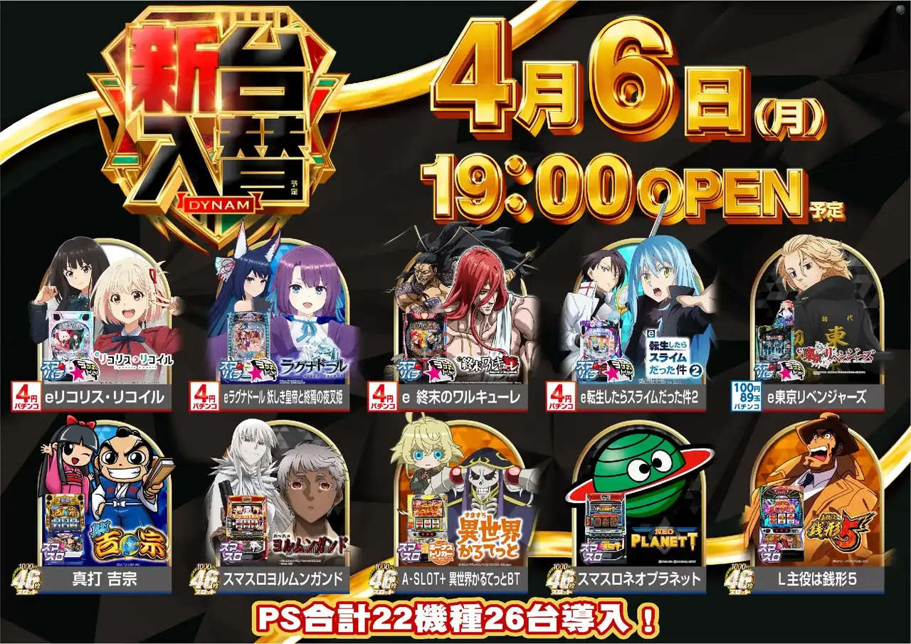 0406_%e6%b1%8e%e7%94%a8_%e6%a8%aa_pstaz