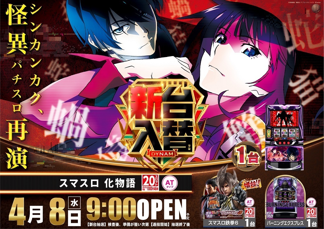 0408%e6%a8%aa_%e5%8c%96%e2%91%a11040