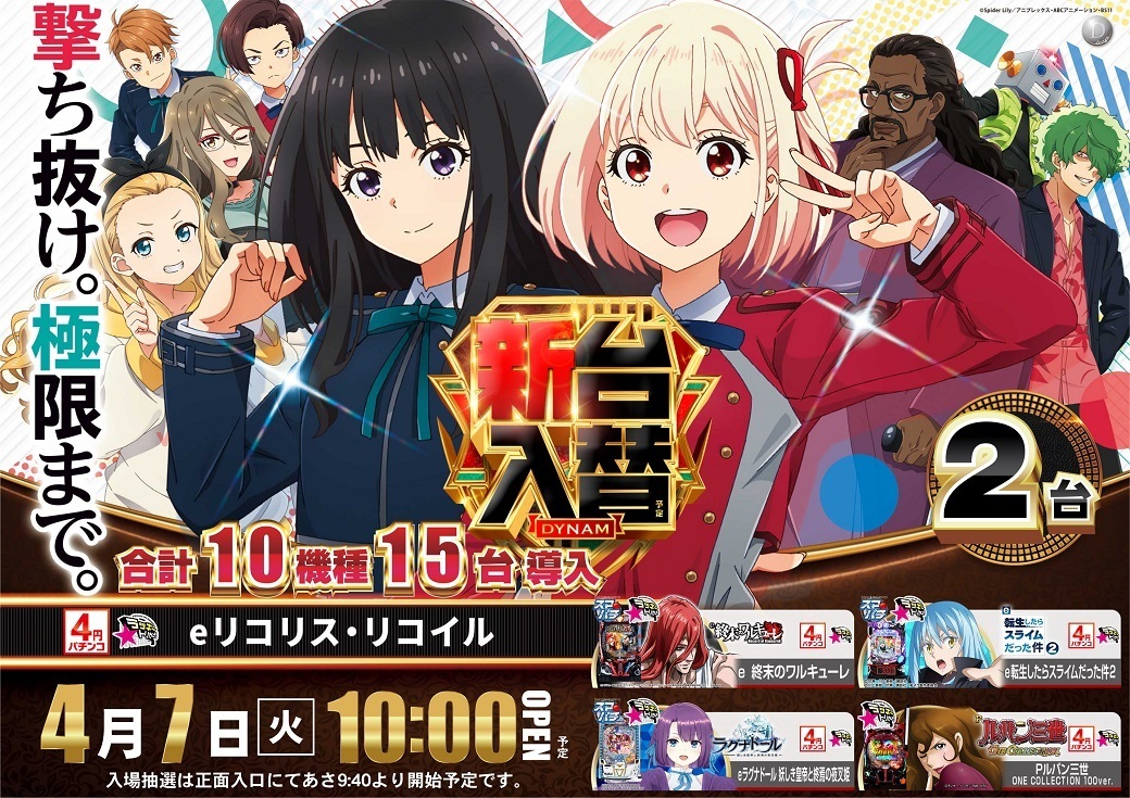 %e9%a7%92%e3%83%b6%e6%a0%b9%e3%83%aa%e3%82%b3%e3%83%aa%e3%82%b9_%e6%a8%aa