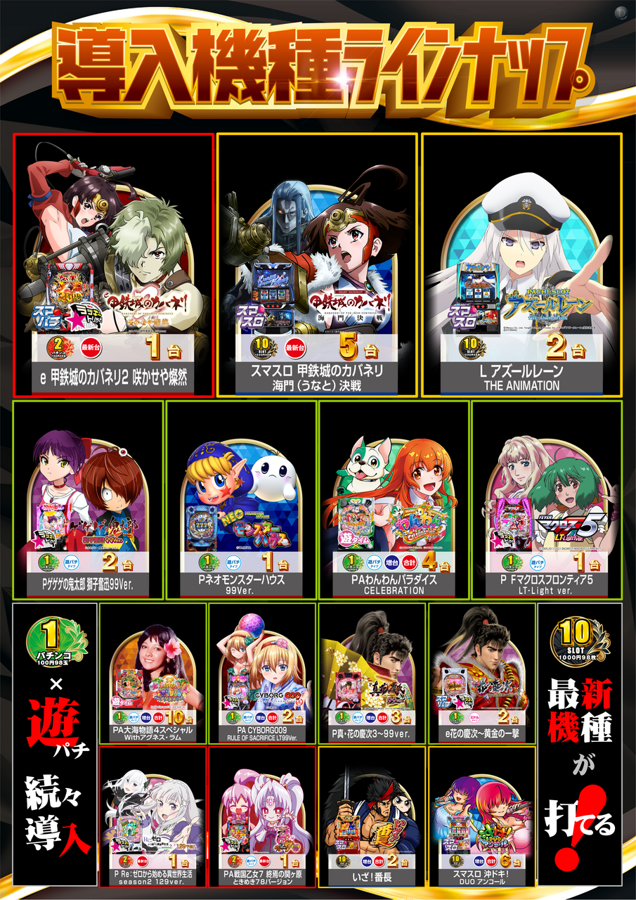 3%e6%9c%88%e5%b0%8e%e5%85%a5_order_png