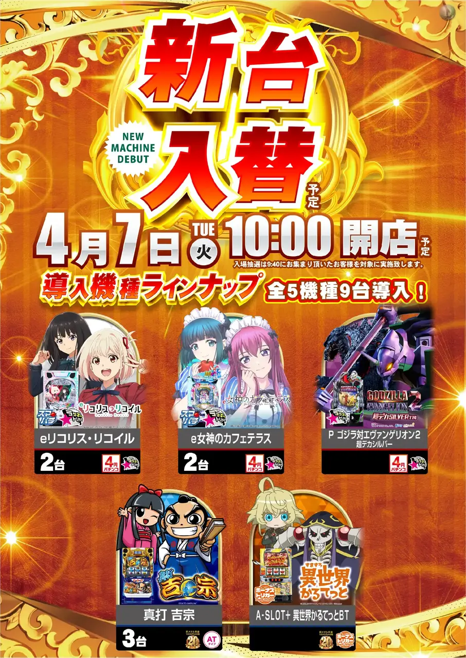 0407_%e6%b1%8e%e7%94%a8_%e7%b8%a6_pstaz