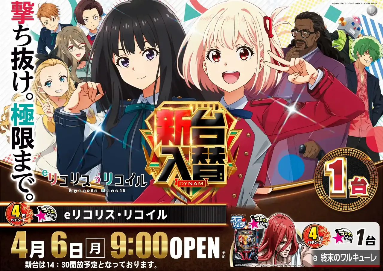 0406%e6%96%b0%e5%8f%b0%e5%85%a5%e6%9b%bf%e6%a8%aa%ef%bc%9a%e3%83%aa%e3%82%b3%e3%83%aa%e3%82%b9pstaz