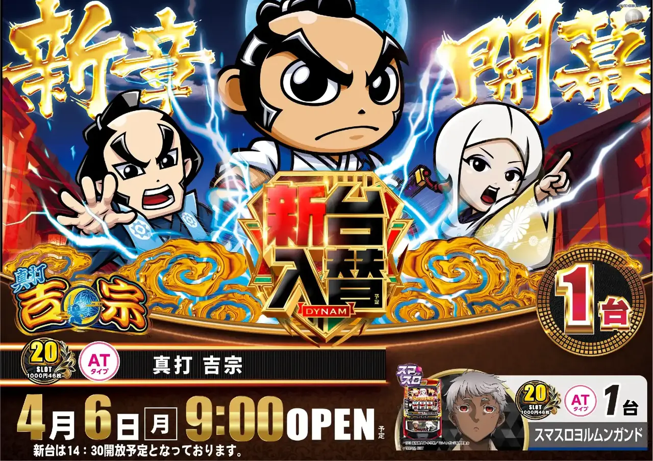 0406%e6%96%b0%e5%8f%b0%e5%85%a5%e6%9b%bf%e6%a8%aa%ef%bc%9a%e5%90%89%e5%ae%97pstaz