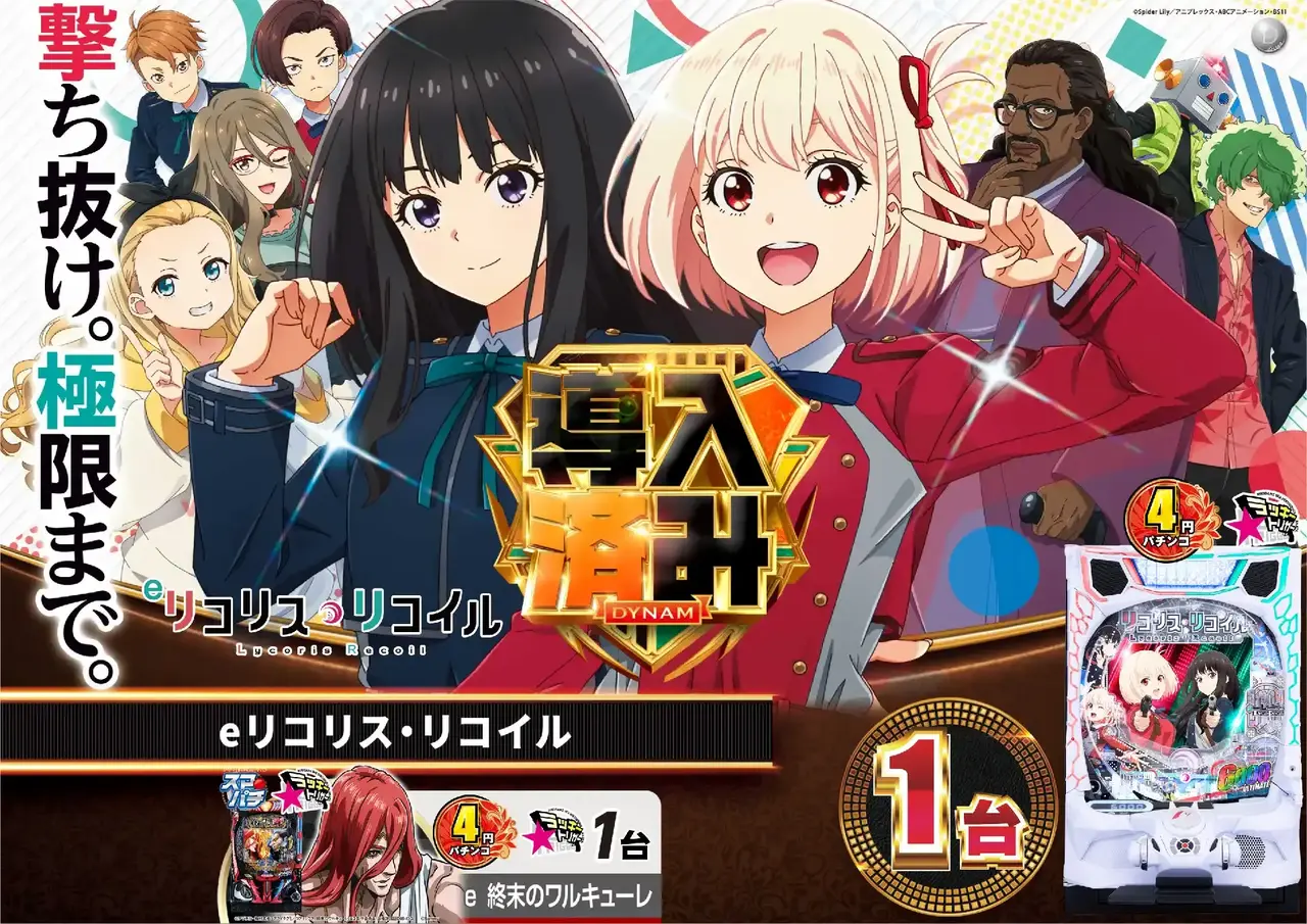 0406%e5%b0%8e%e5%85%a5%e6%b8%88%e3%81%bf%e6%a8%aa%ef%bc%9a%e3%83%aa%e3%82%b3%e3%83%aa%e3%82%b9pstaz