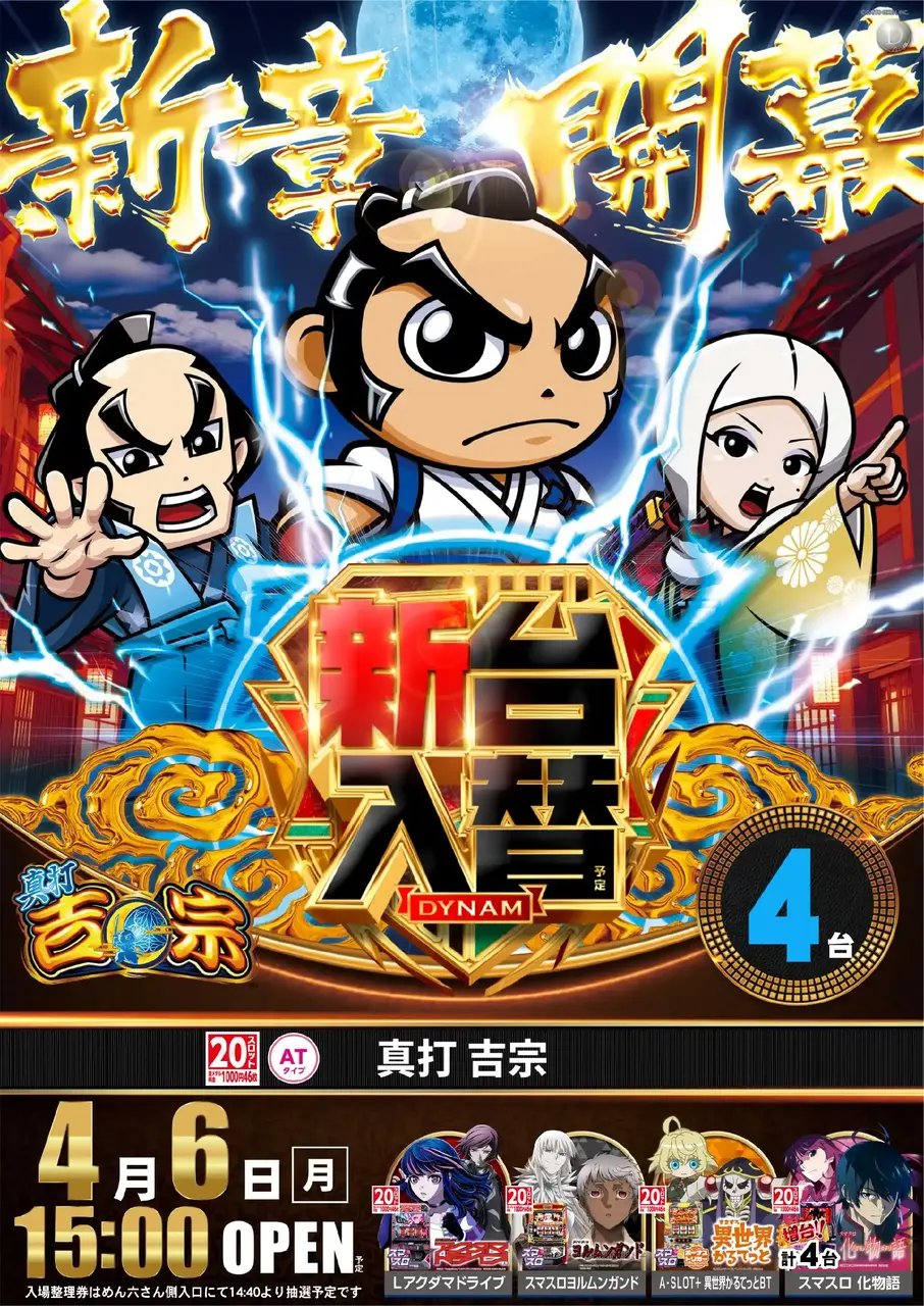 0406%e5%90%89%e5%ae%97pst%e7%b8%a6az