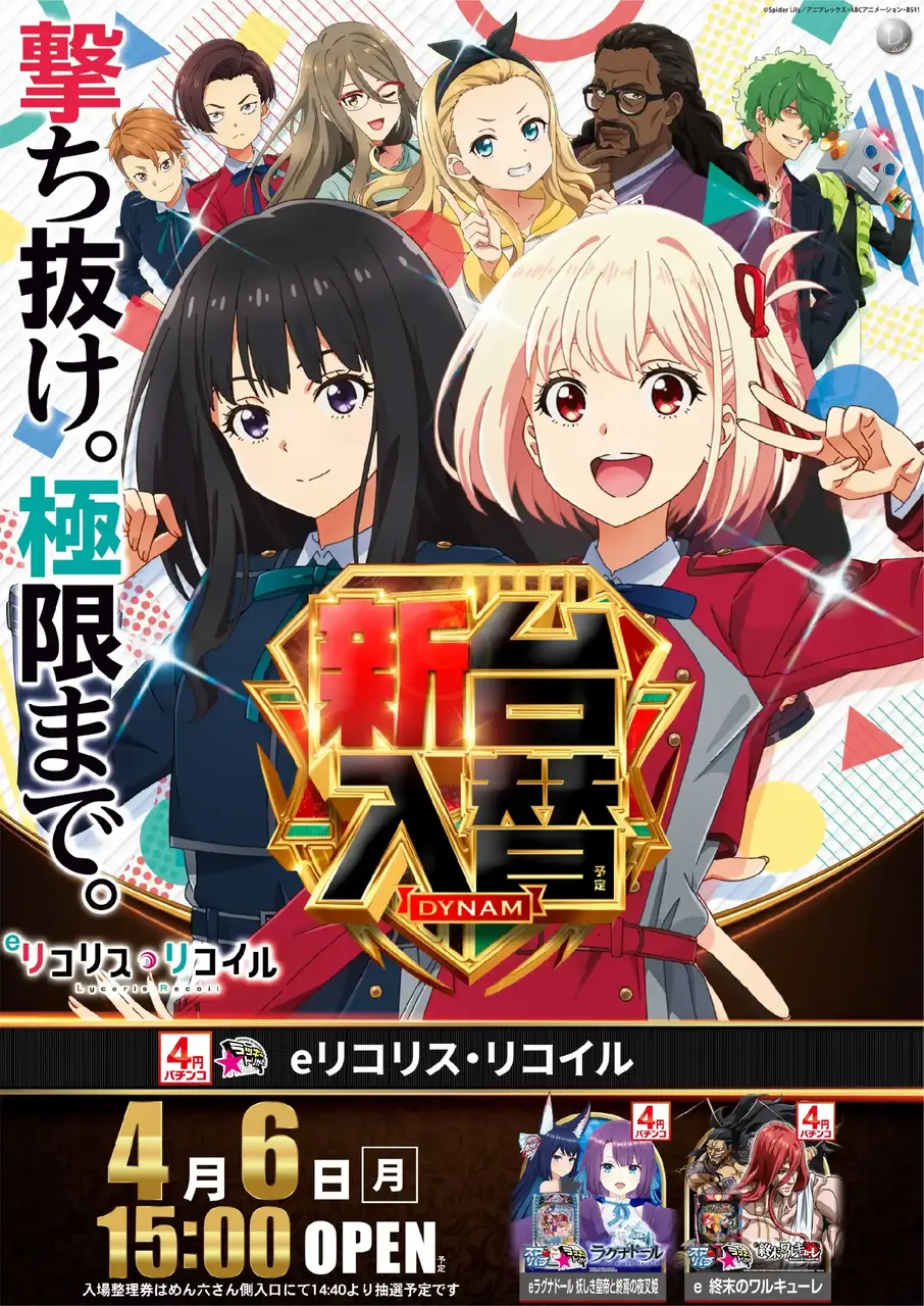 0406%e3%83%aa%e3%82%b3%e3%83%aa%e3%82%b9pst%e7%b8%a6az