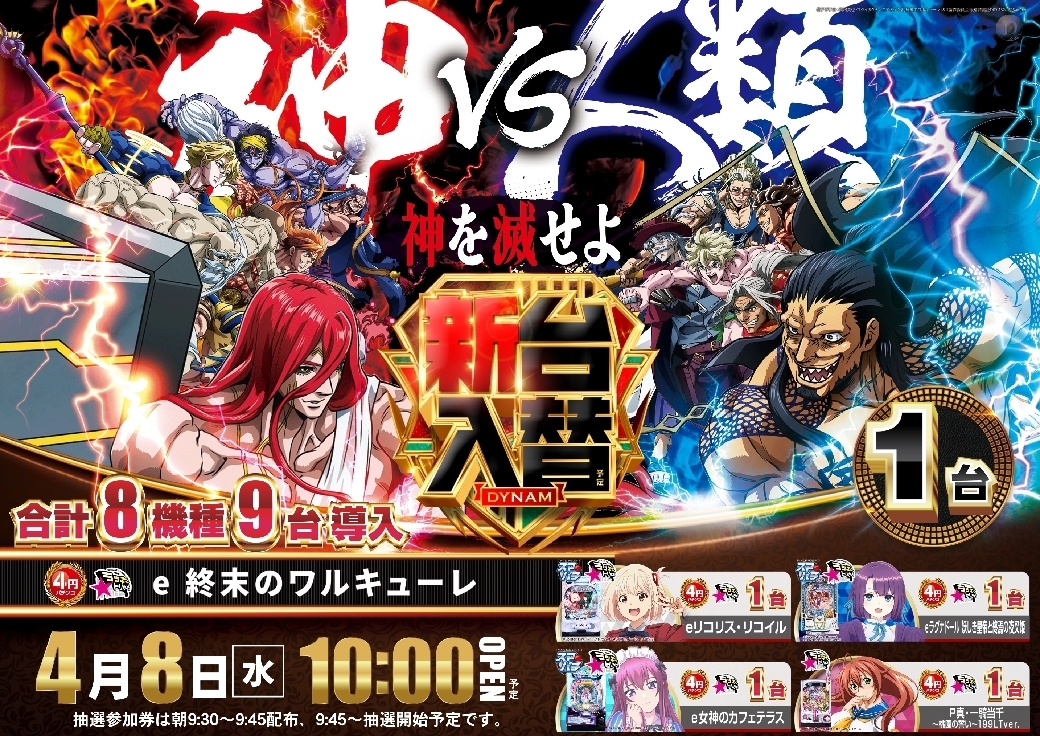 0408%e3%83%af%e3%83%ab%e3%82%ad%e3%83%a5%e3%83%bc%e3%83%acpstaz%e6%a8%aaline_rich_w1040