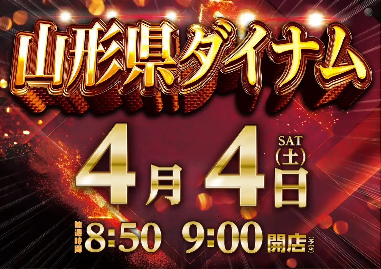 0404%e3%82%be%e3%83%ad%e7%9b%ae%e3%82%88%e3%81%93azpstdmm054