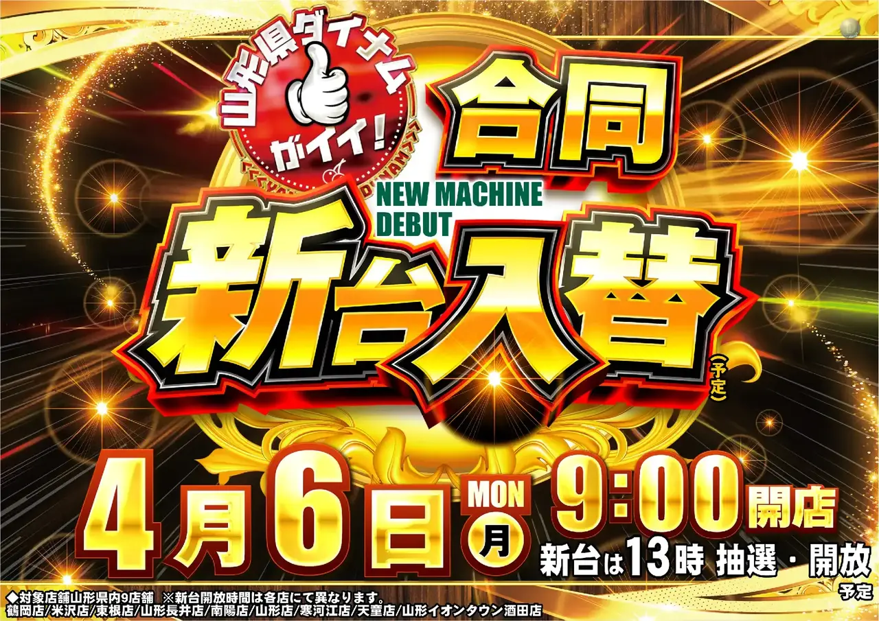 0406%e6%97%a5%e4%bb%98%e6%a8%aapstaz