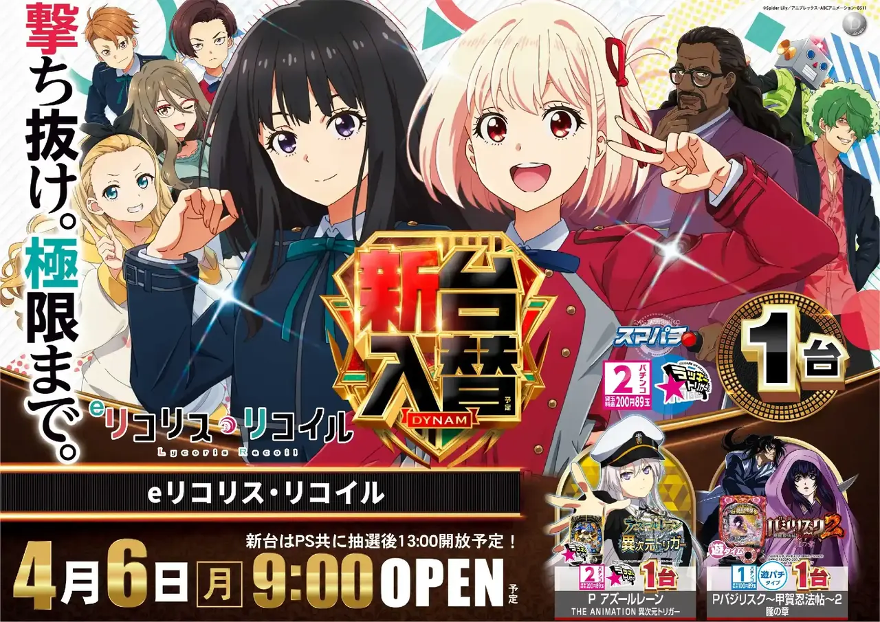 0406e%e3%83%aa%e3%82%b3%e3%83%aa%e3%82%b9%e3%83%aa%e3%82%b3%e3%82%a4%e3%83%ab%e6%a8%aapstaz