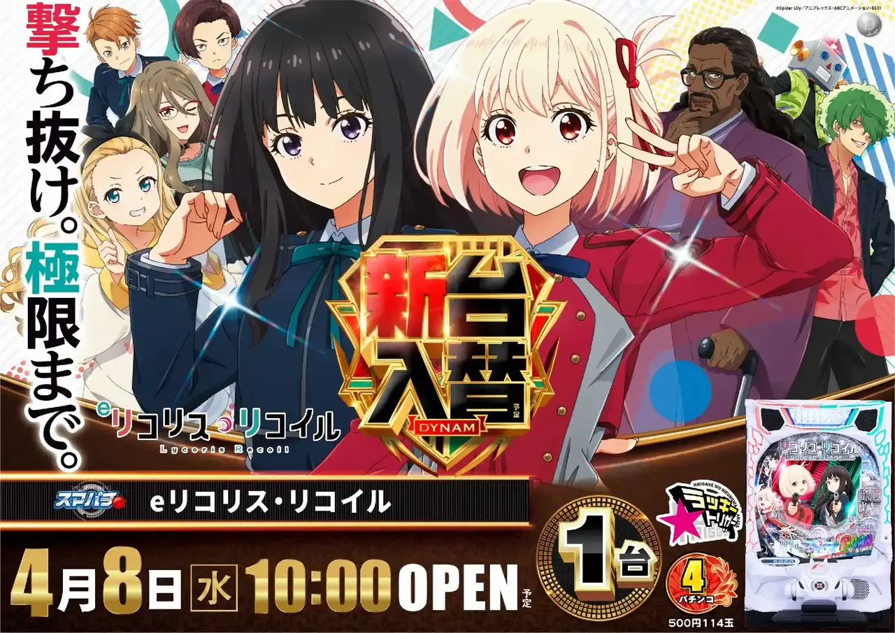 0408_%ef%bd%85%e3%83%aa%e3%82%b3%e3%83%aa%e3%82%b9_%e6%a8%aa_pstaz