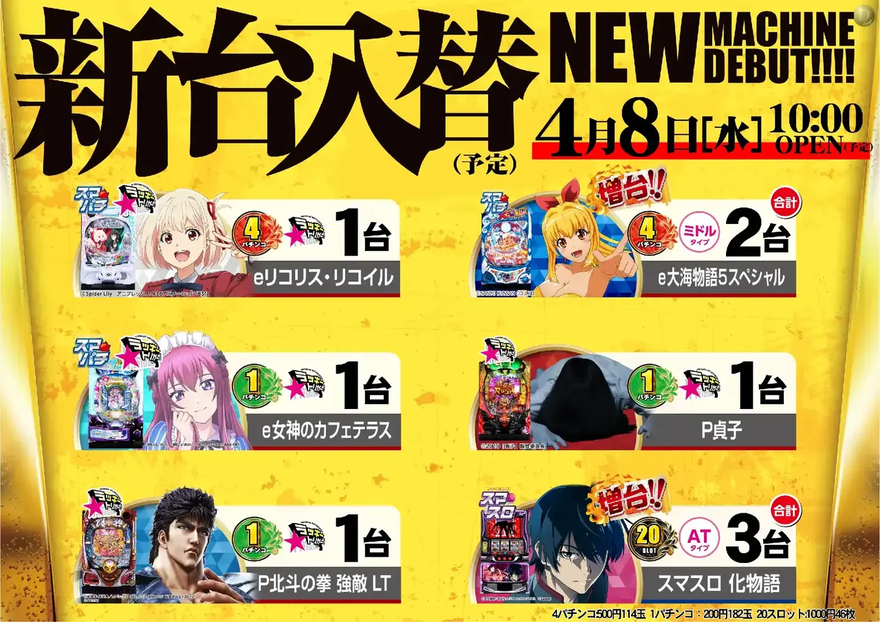 0408_%e6%b1%8e%e7%94%a8_%e6%a8%aa_pstaz