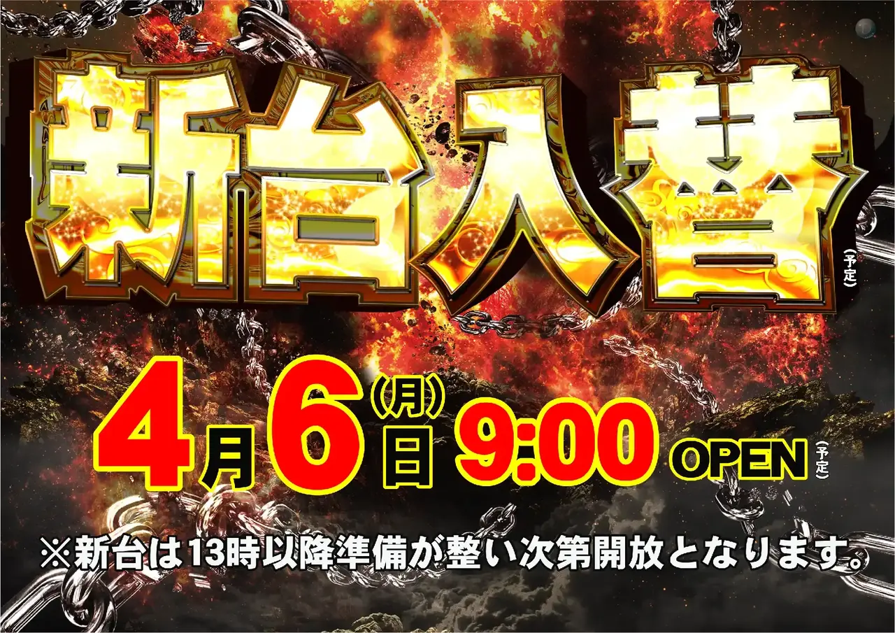 0406%e6%97%a5%e4%bb%98%e6%a8%aapstaz